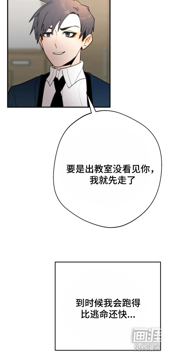 第2话23