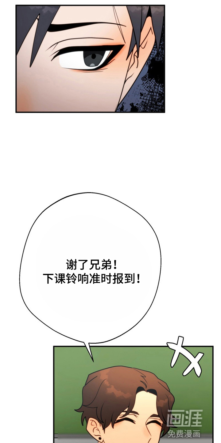 第2话24