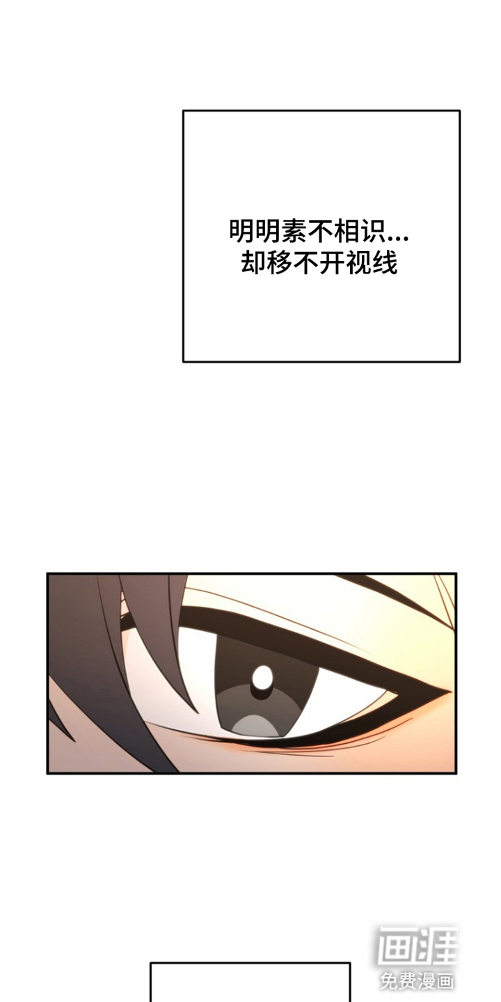 第2话3