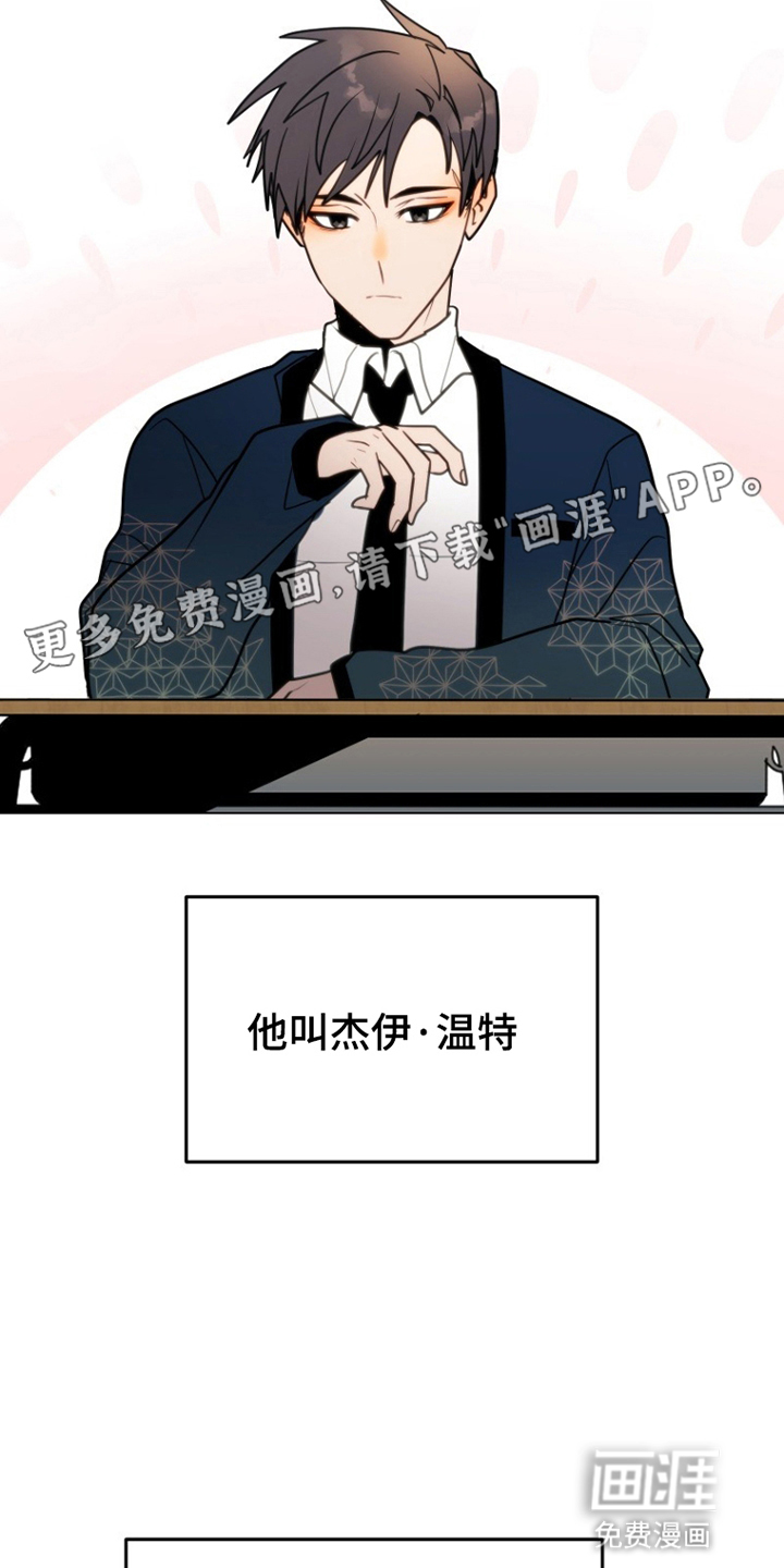 第2话9