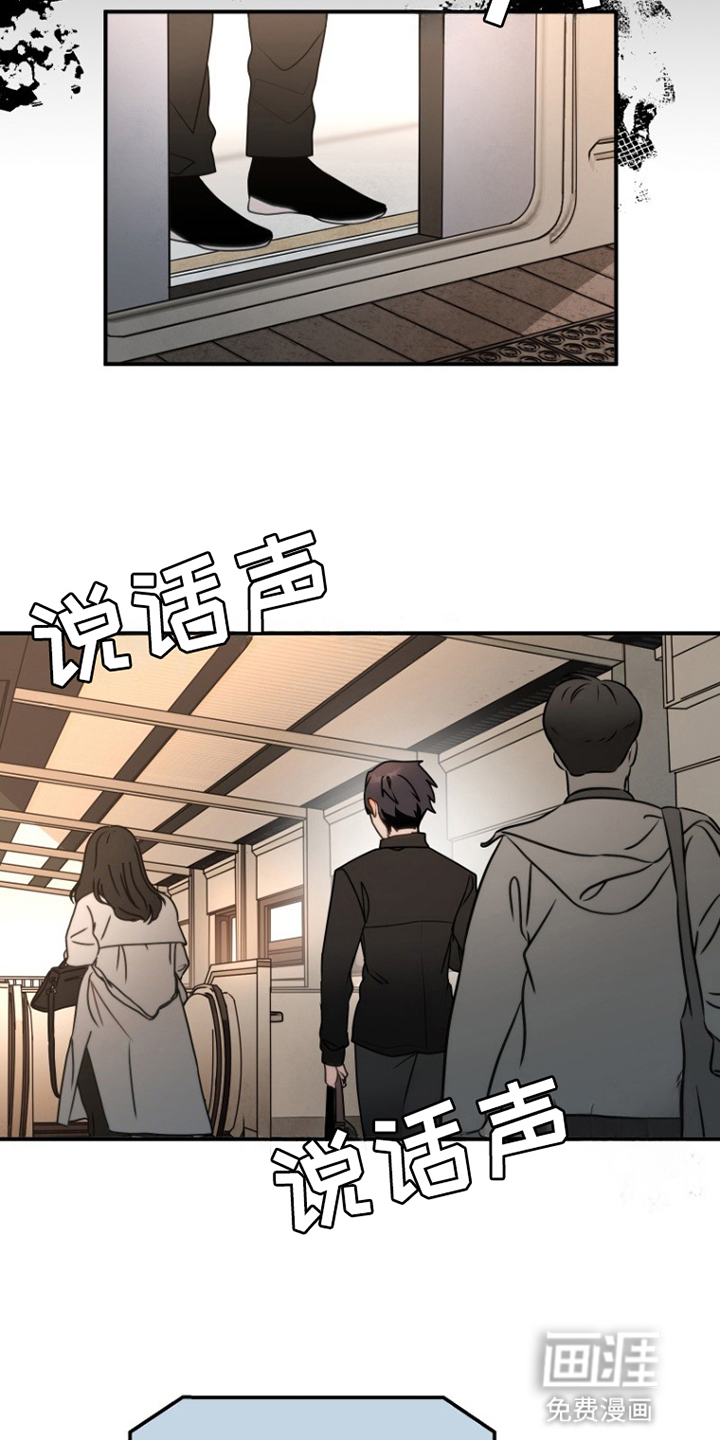 第1话13