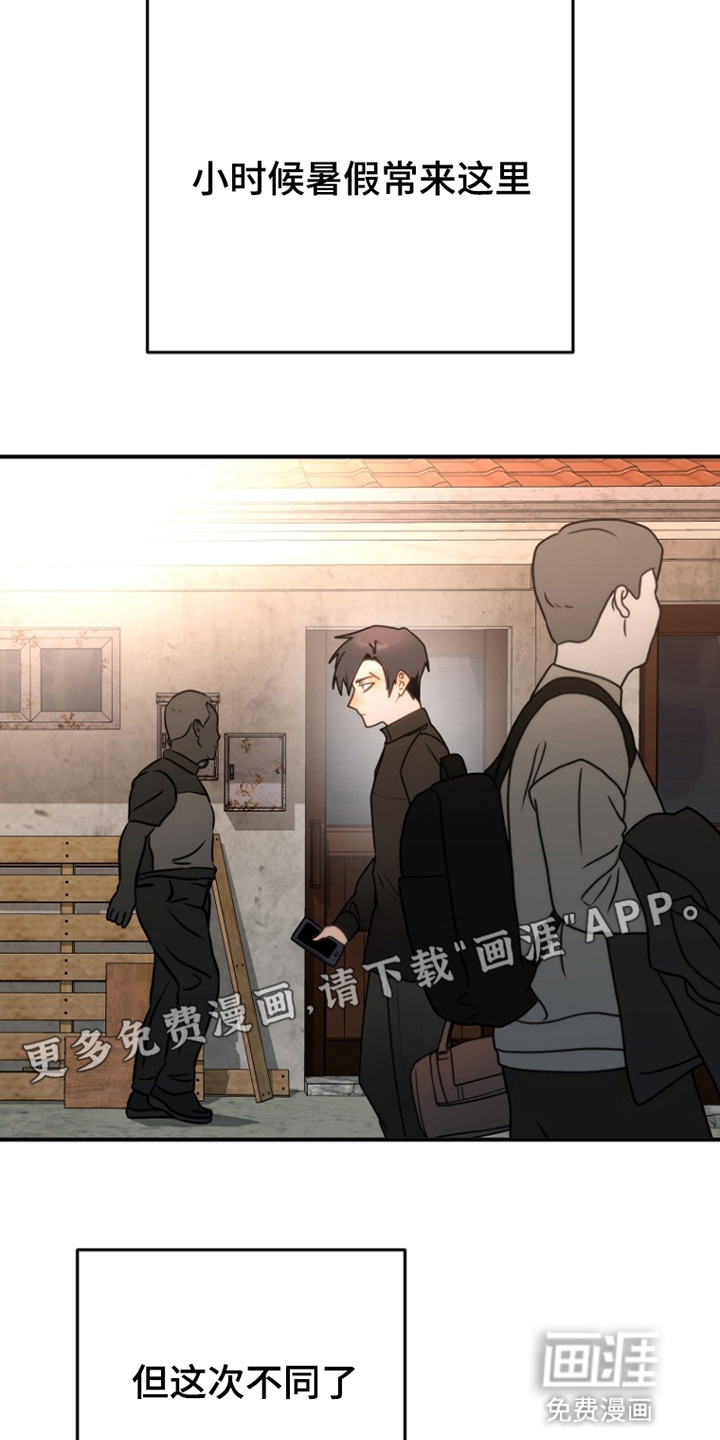 第1话15