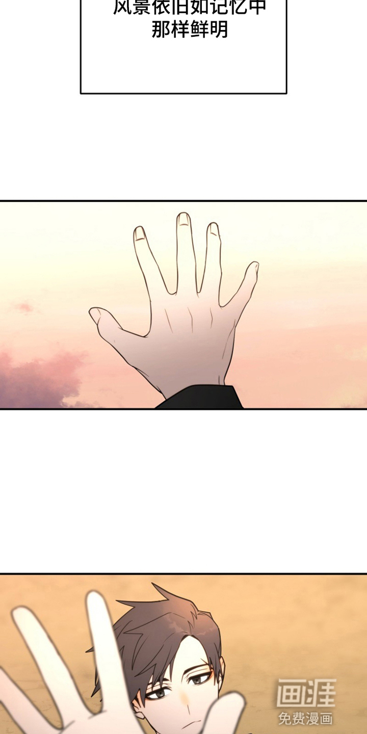 第1话20