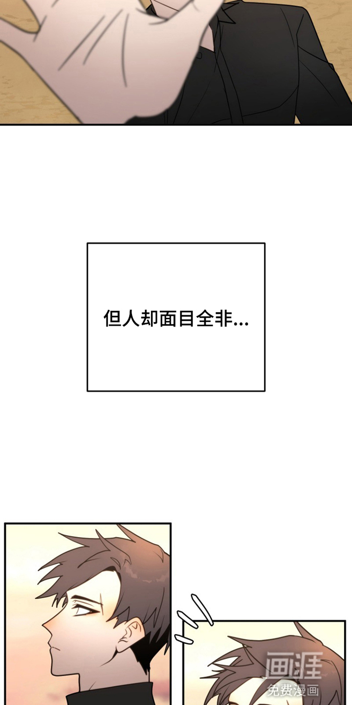 第1话21