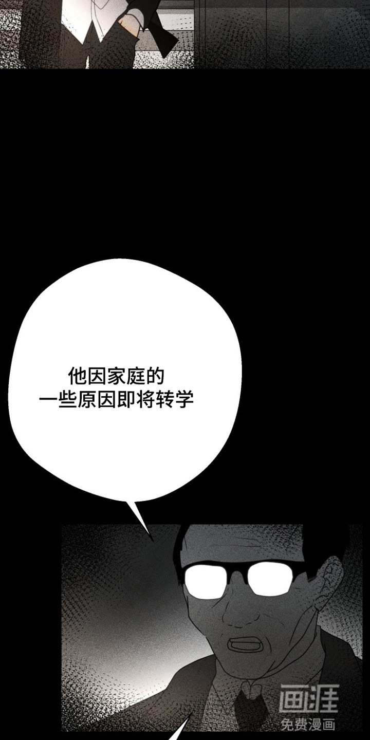 第1话6