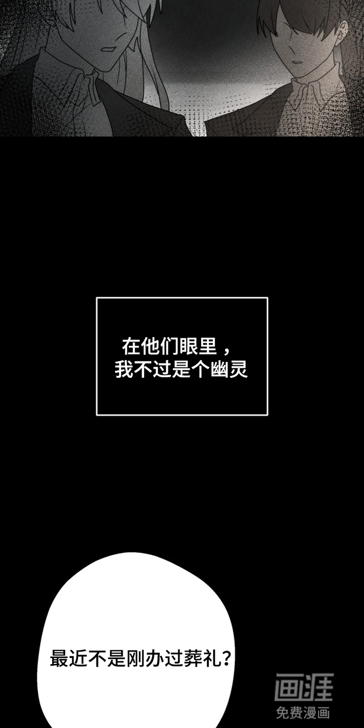 第1话8