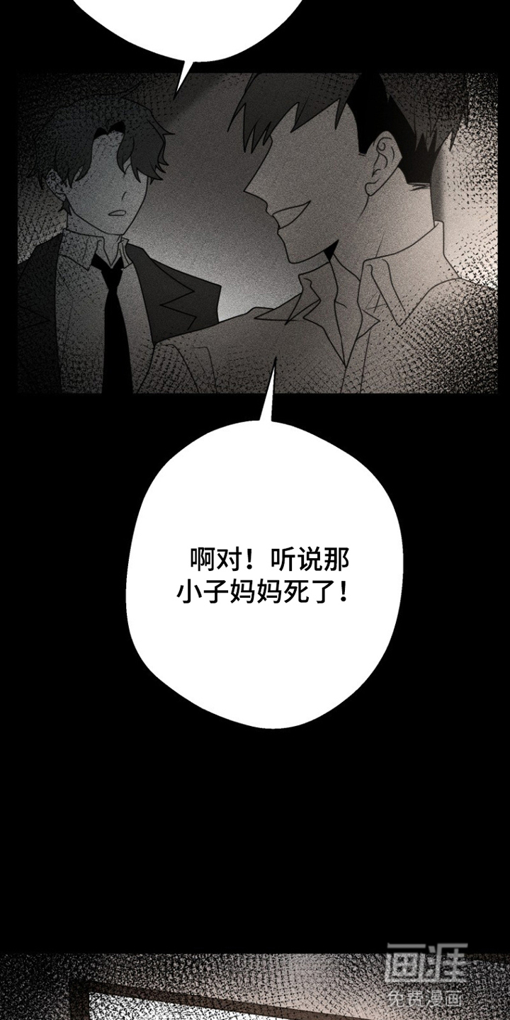 第1话9