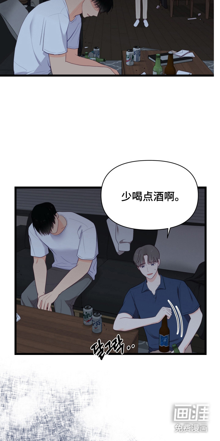 第4话1