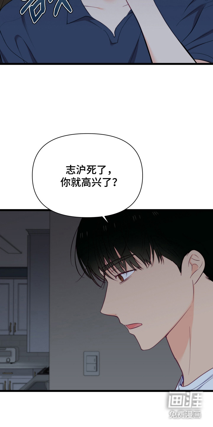 第4话10