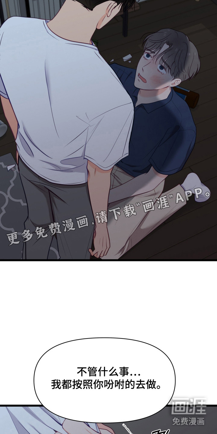 第4话12