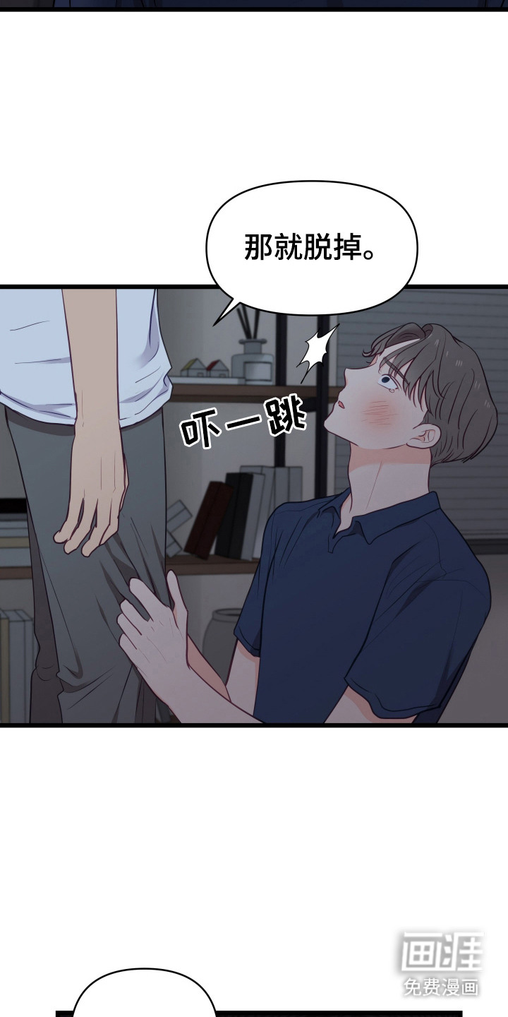 第4话14