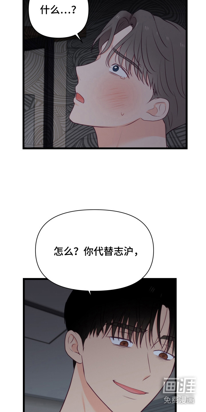 第4话15