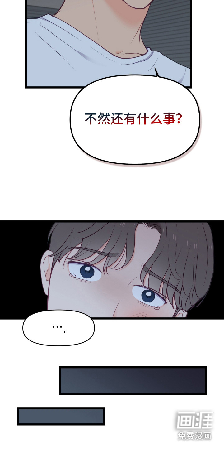 第4话16