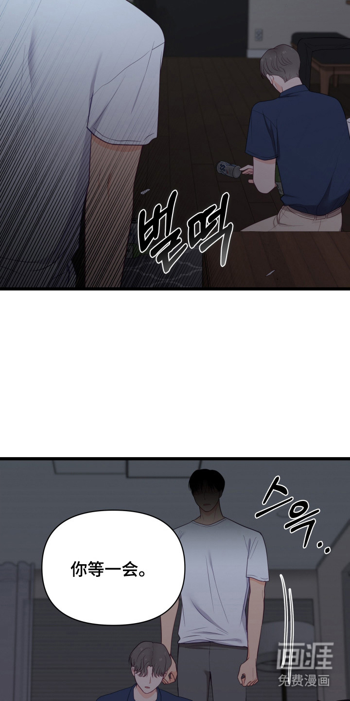 第4话3