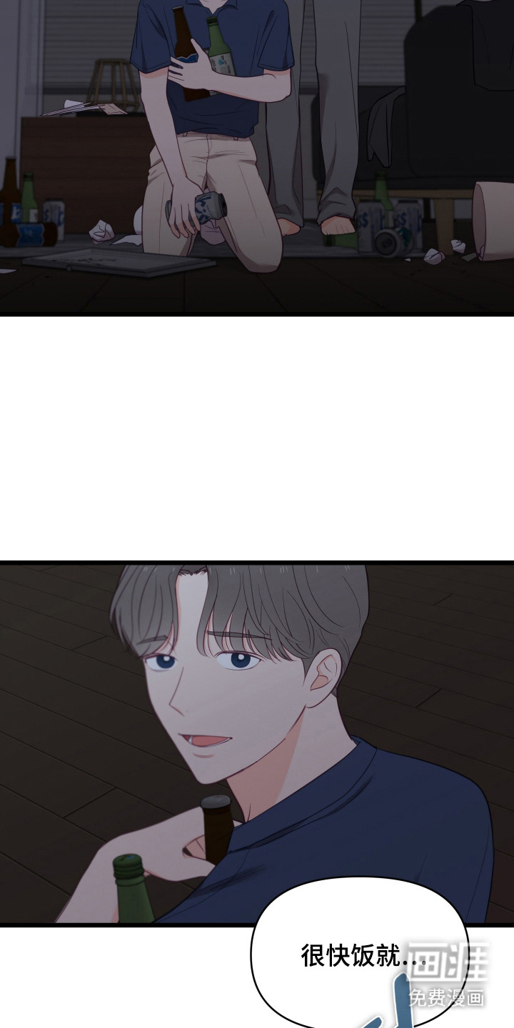 第4话4