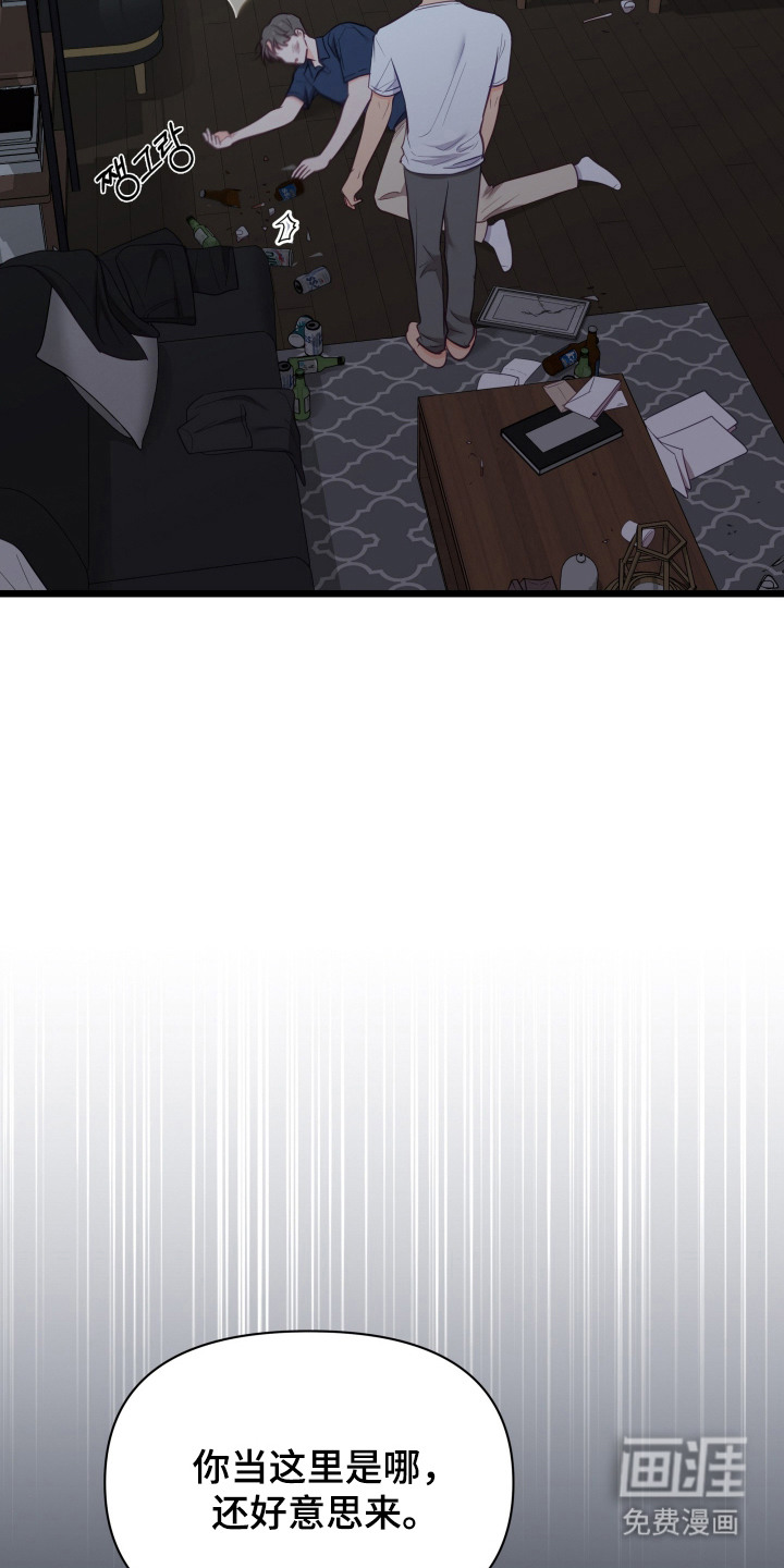 第4话6