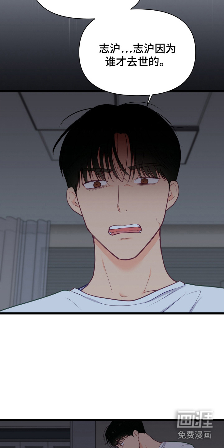 第4话7