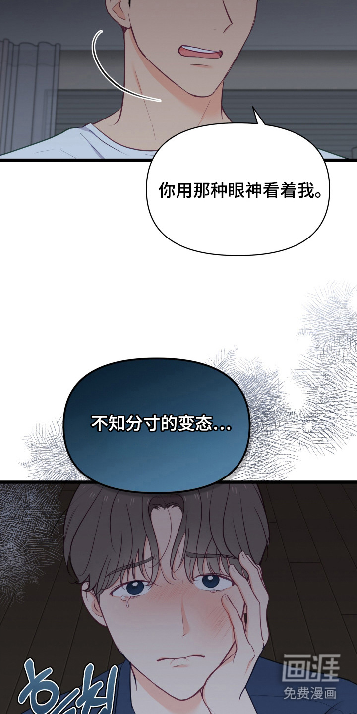 第4话9