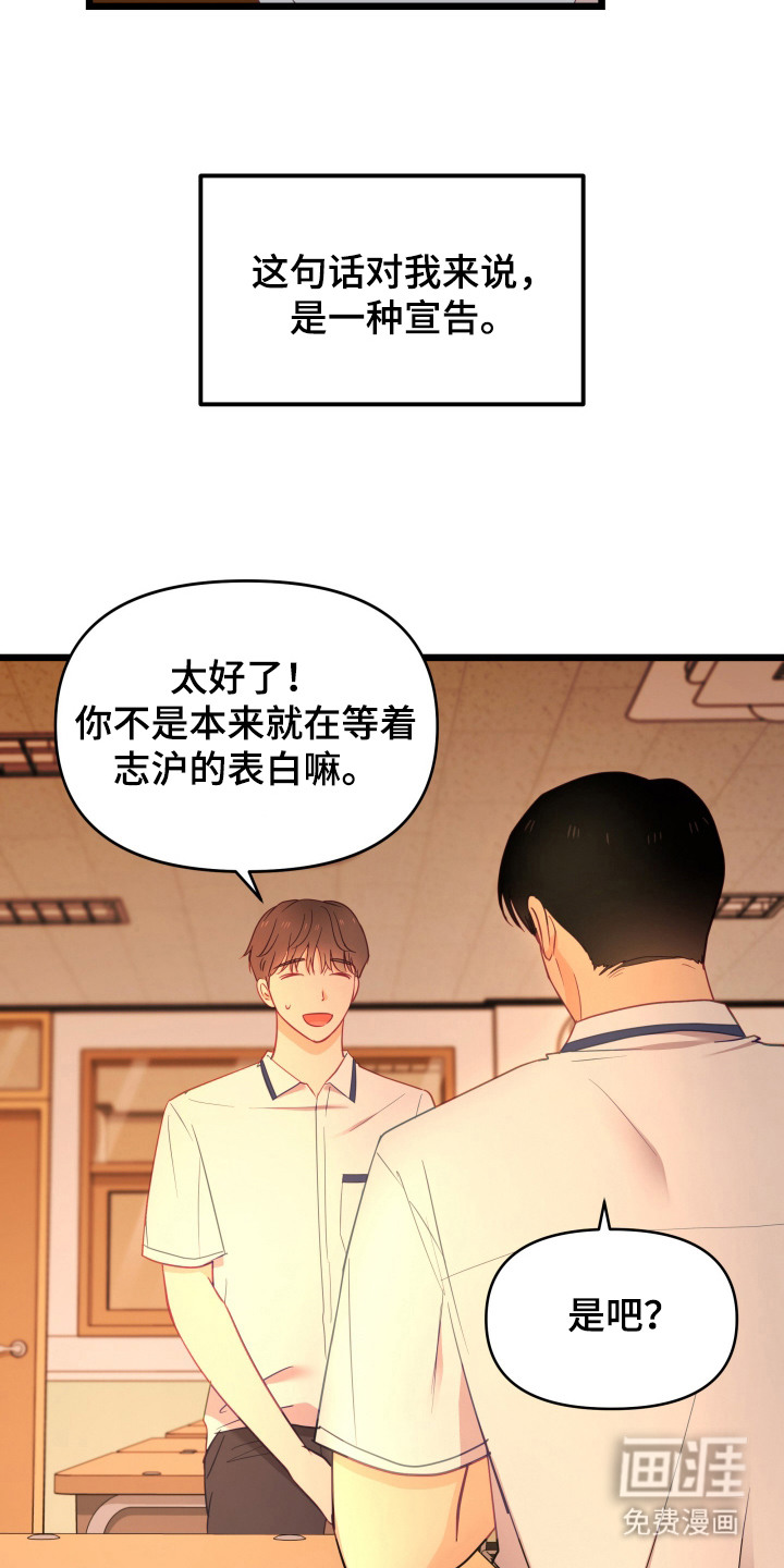 第2话1