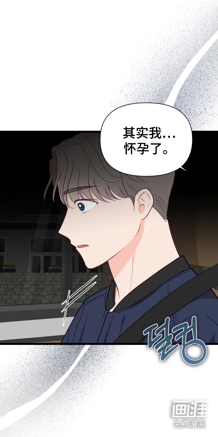第2话14