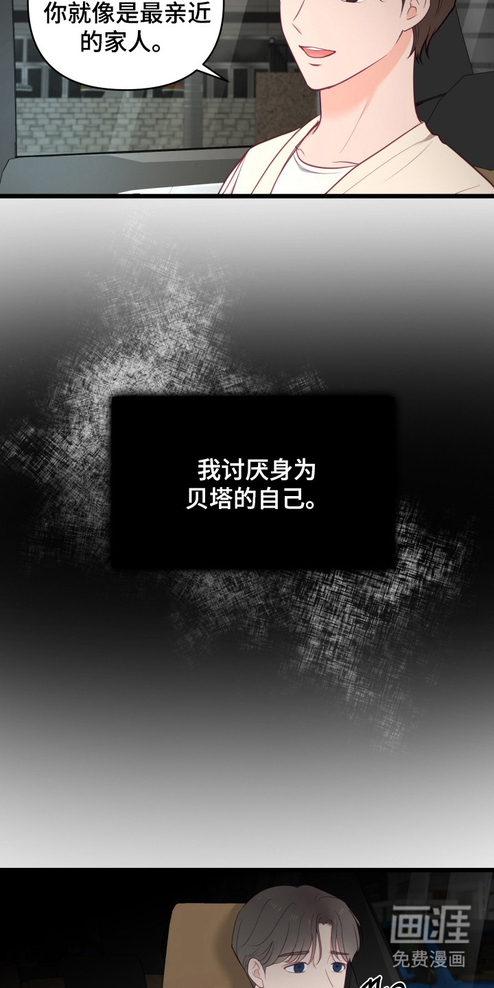 第2话17