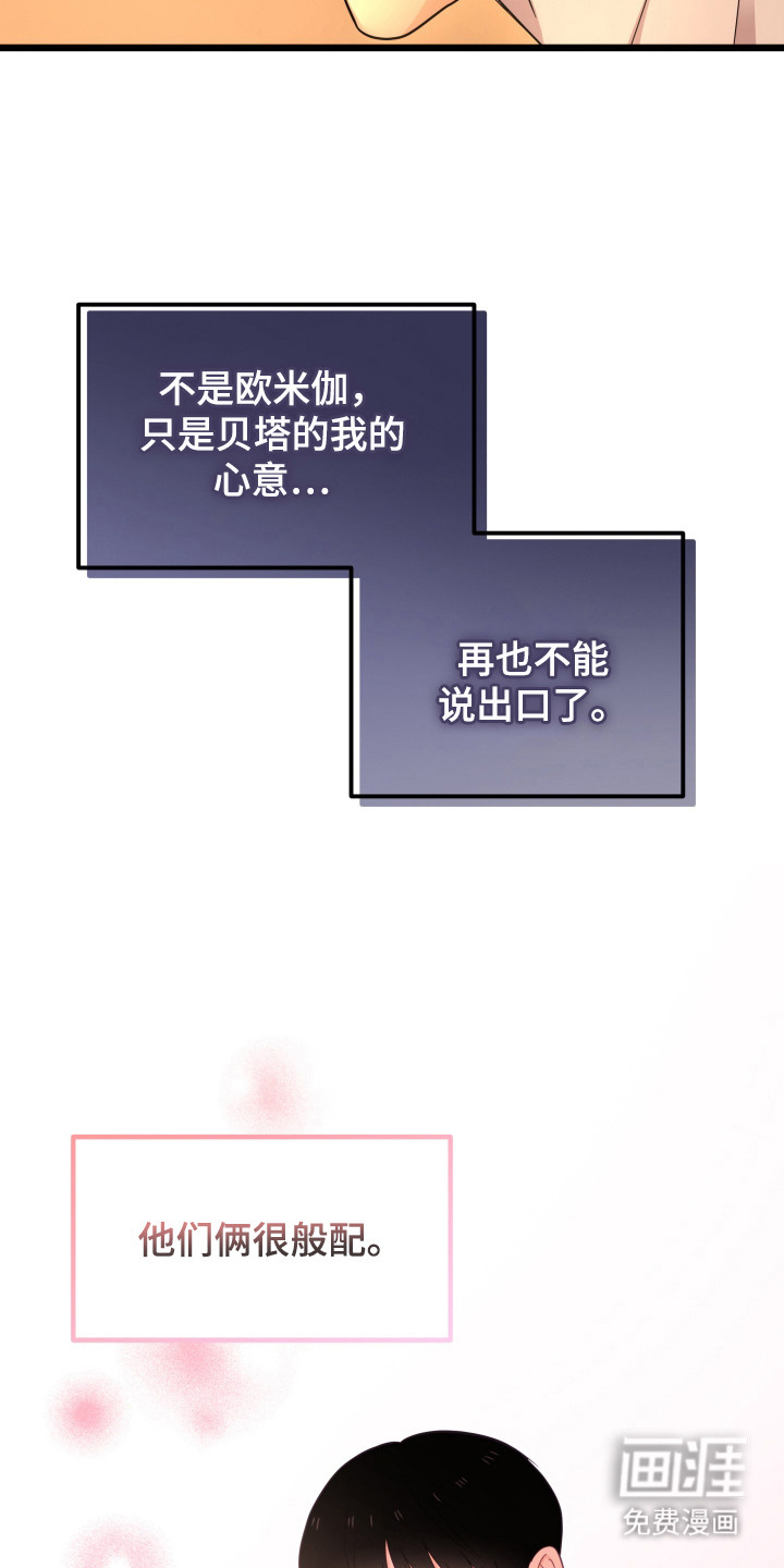 第2话2