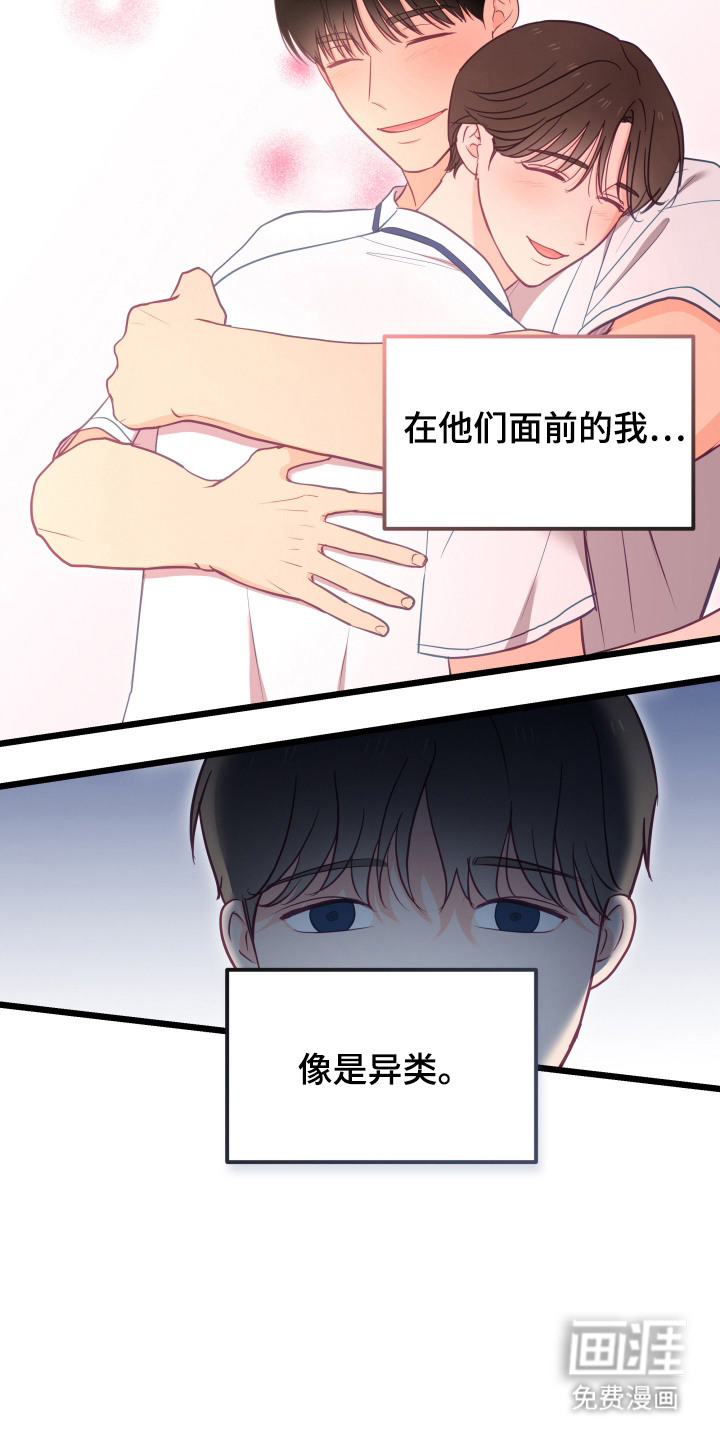 第2话3