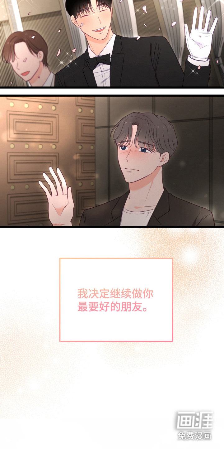第2话9