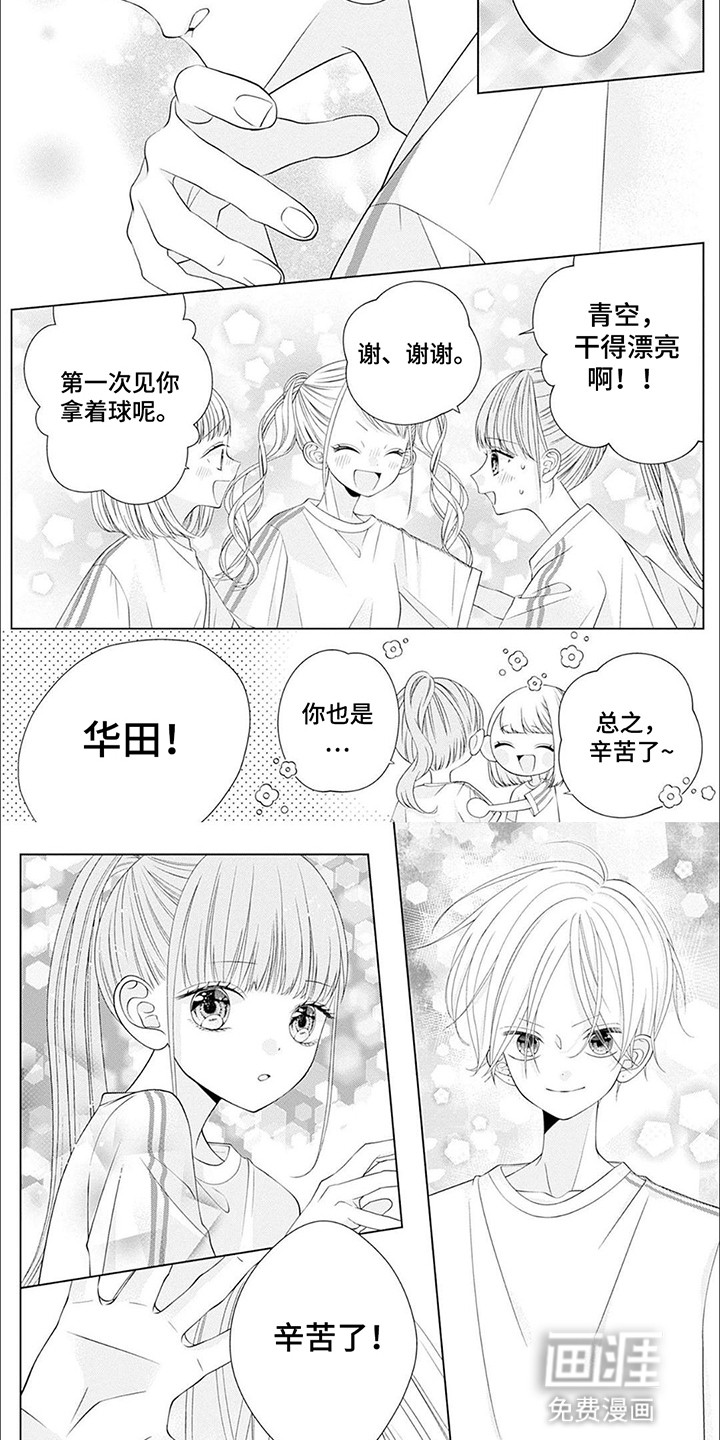 第9话1