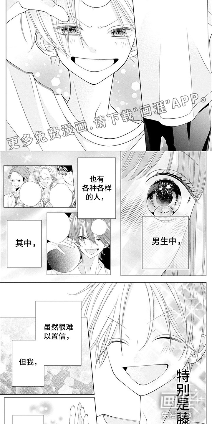 第9话2