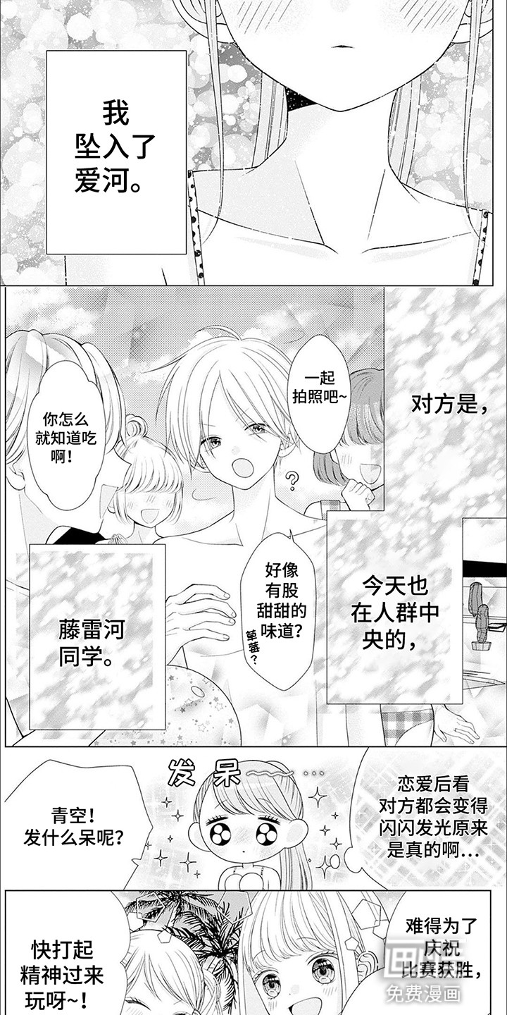 第9话5