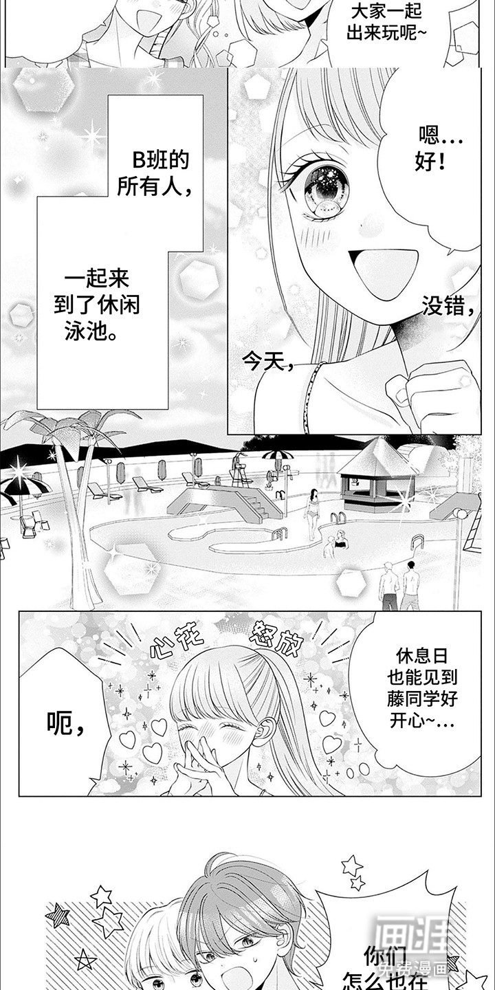 第9话6