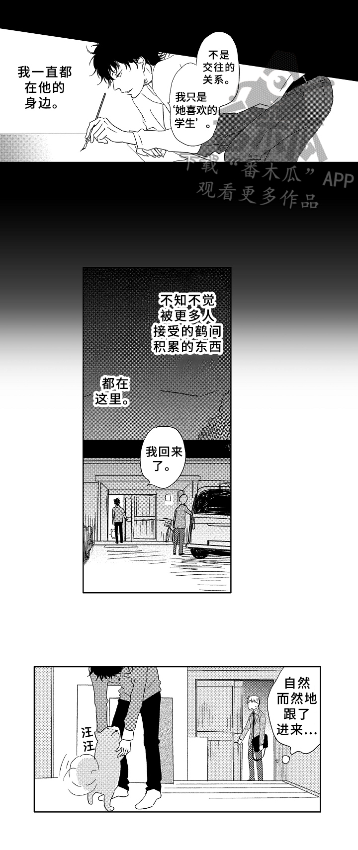 第17话0