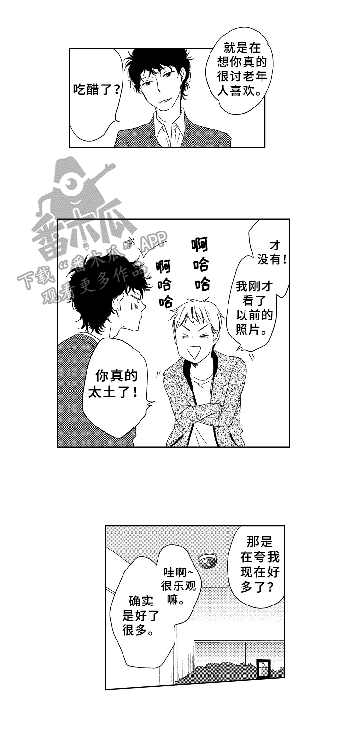 第15话12