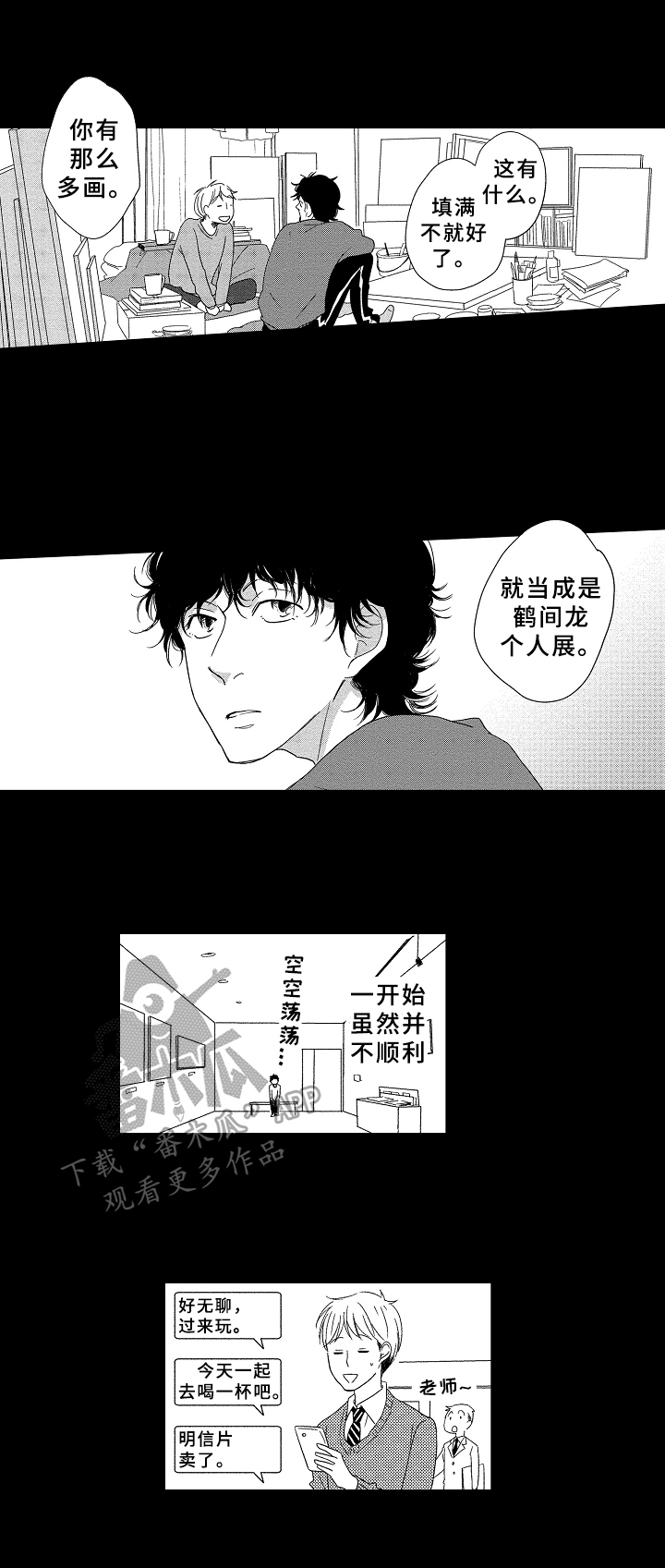 第15话2