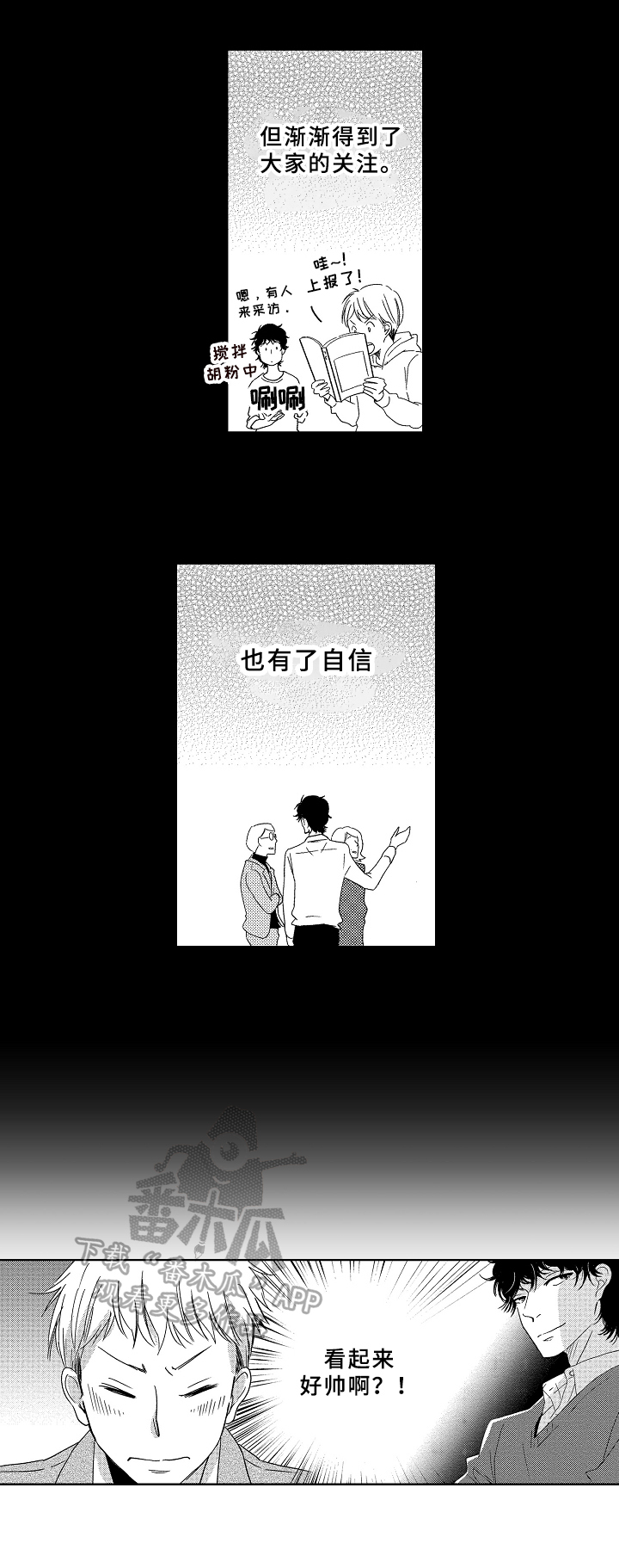 第15话3