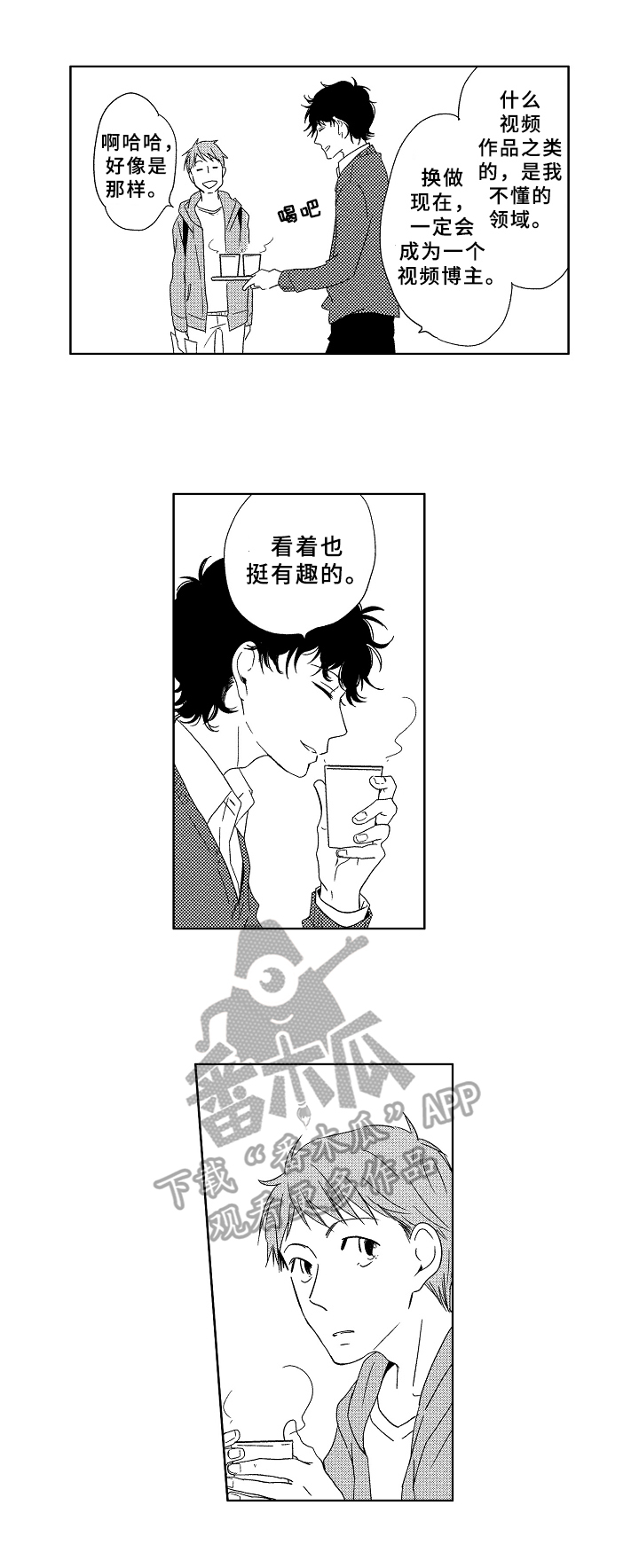 第15话7