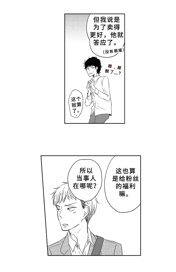 第13话5