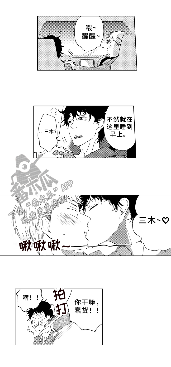 第13话9