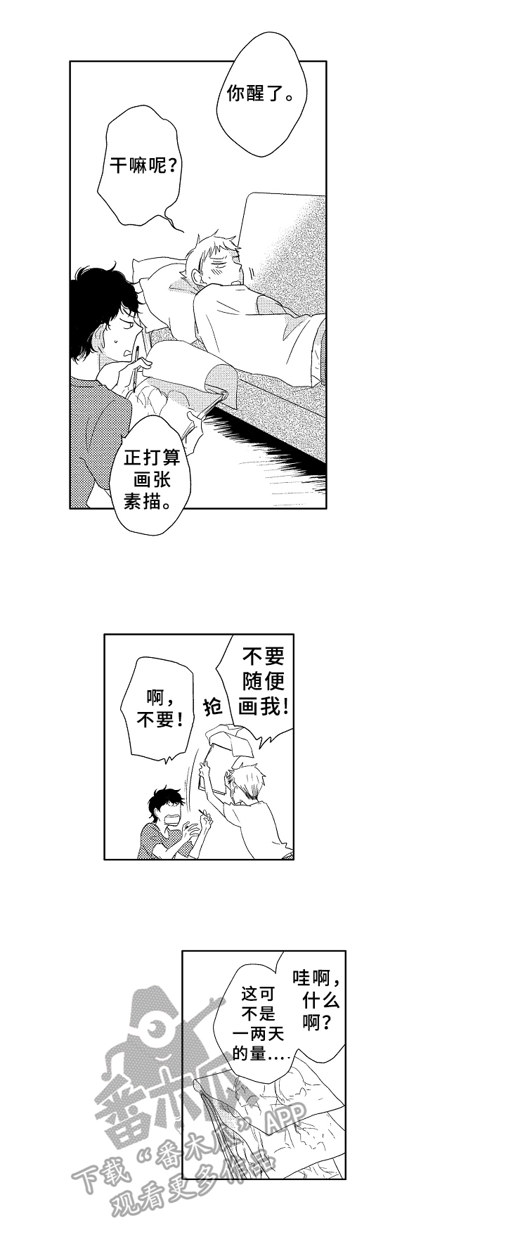第10话11