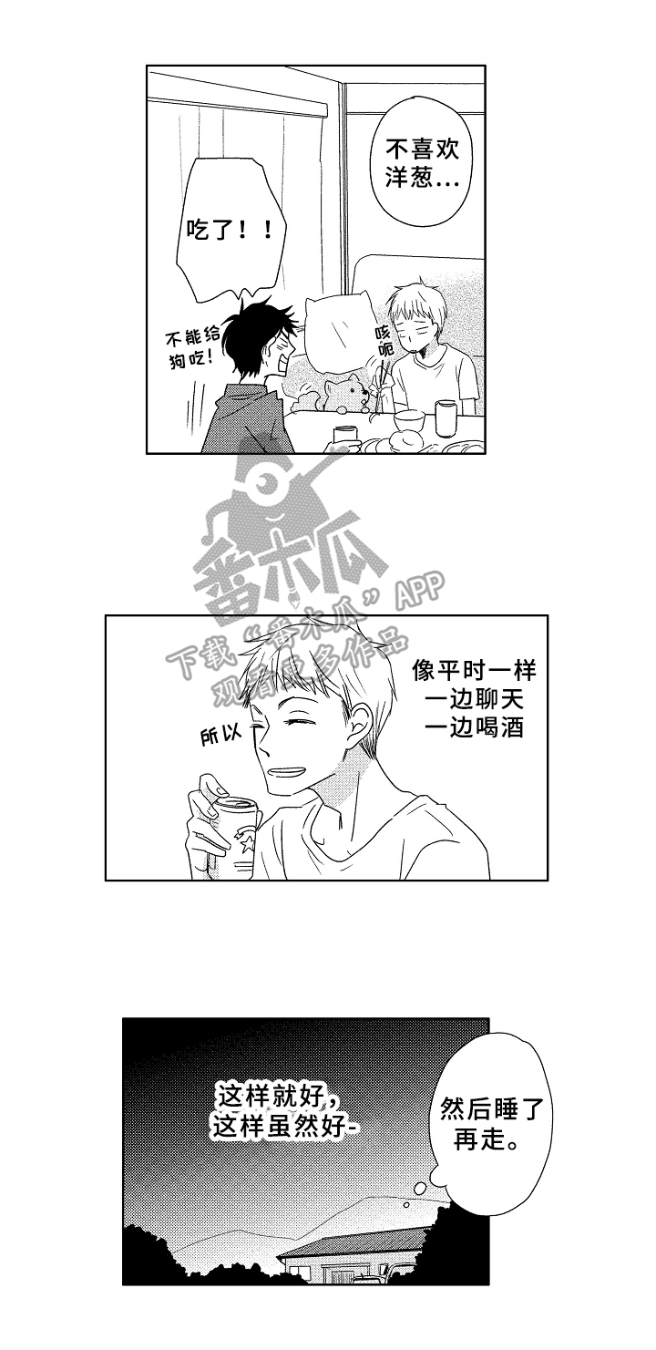 第10话5