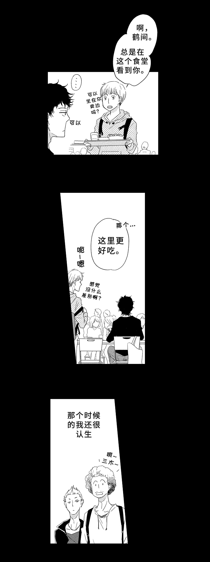 第8话10