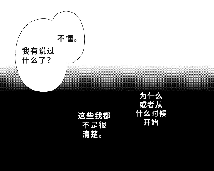 第8话8