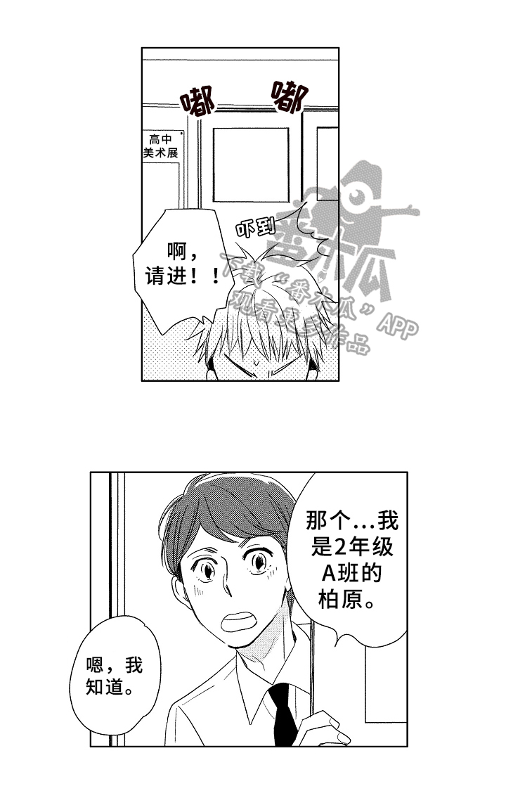 第6话11