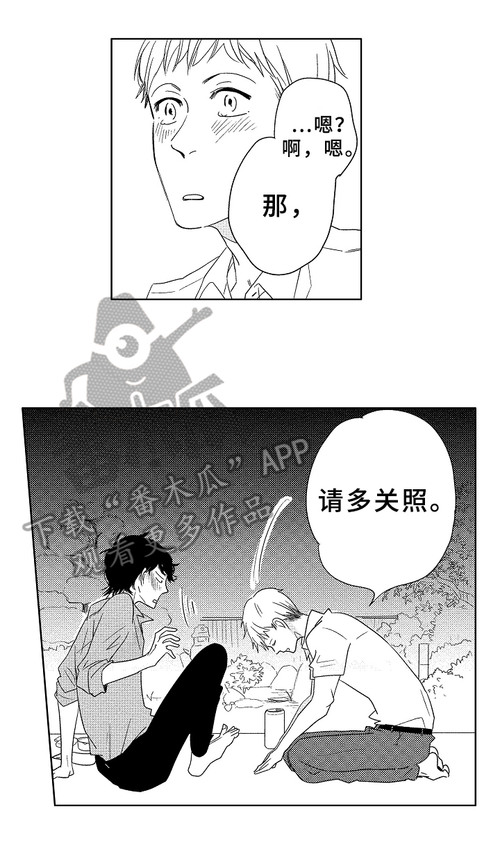 第6话3