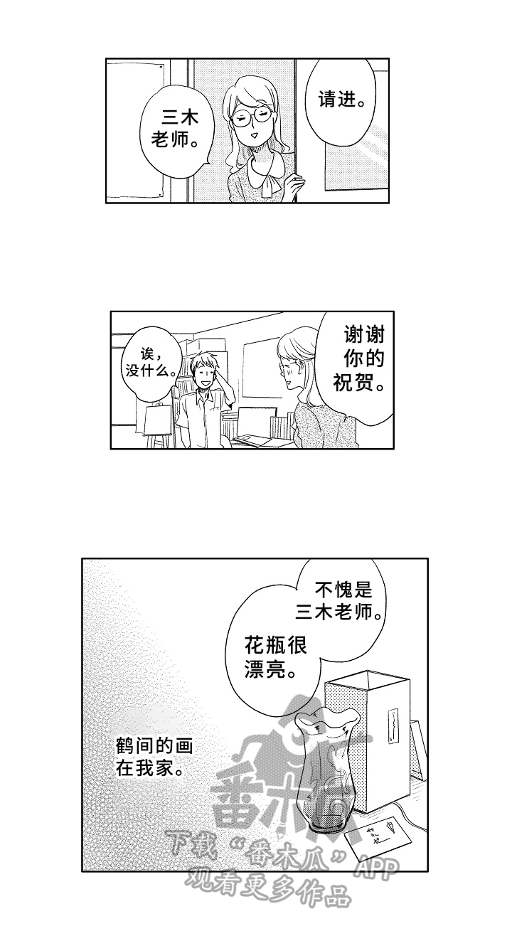 第6话9