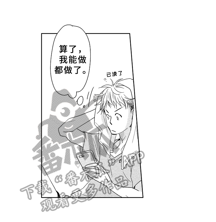 第4话3