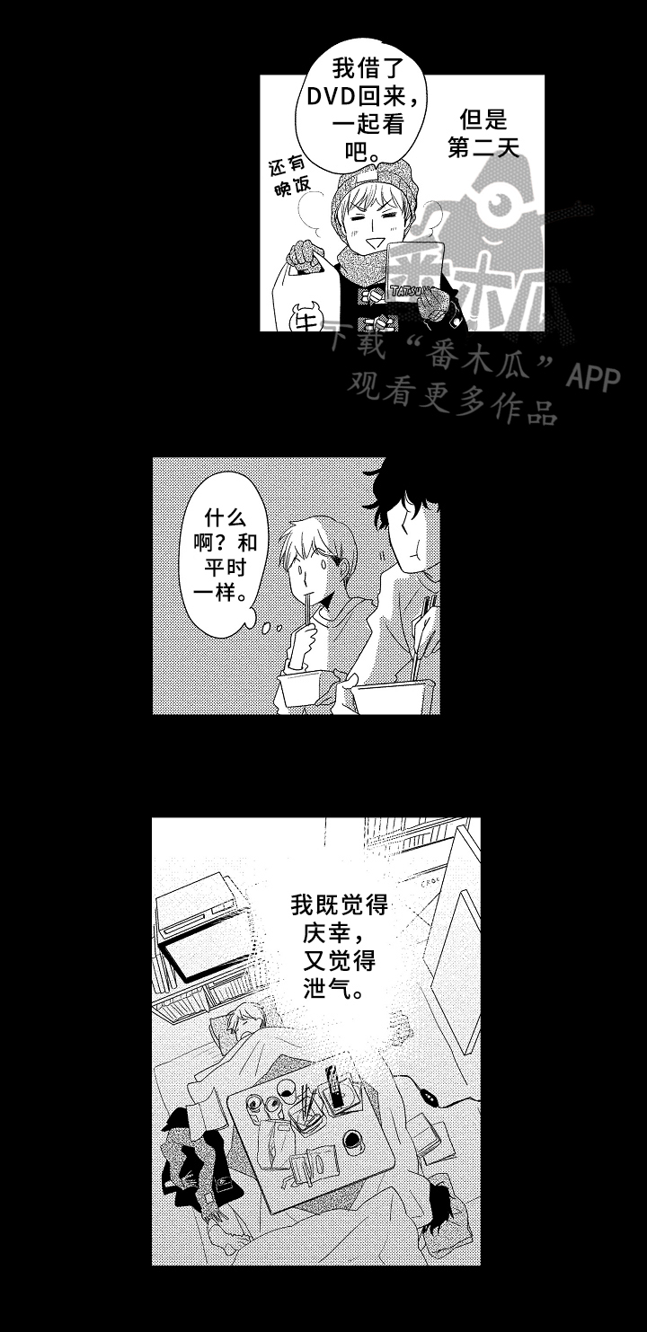 第4话5