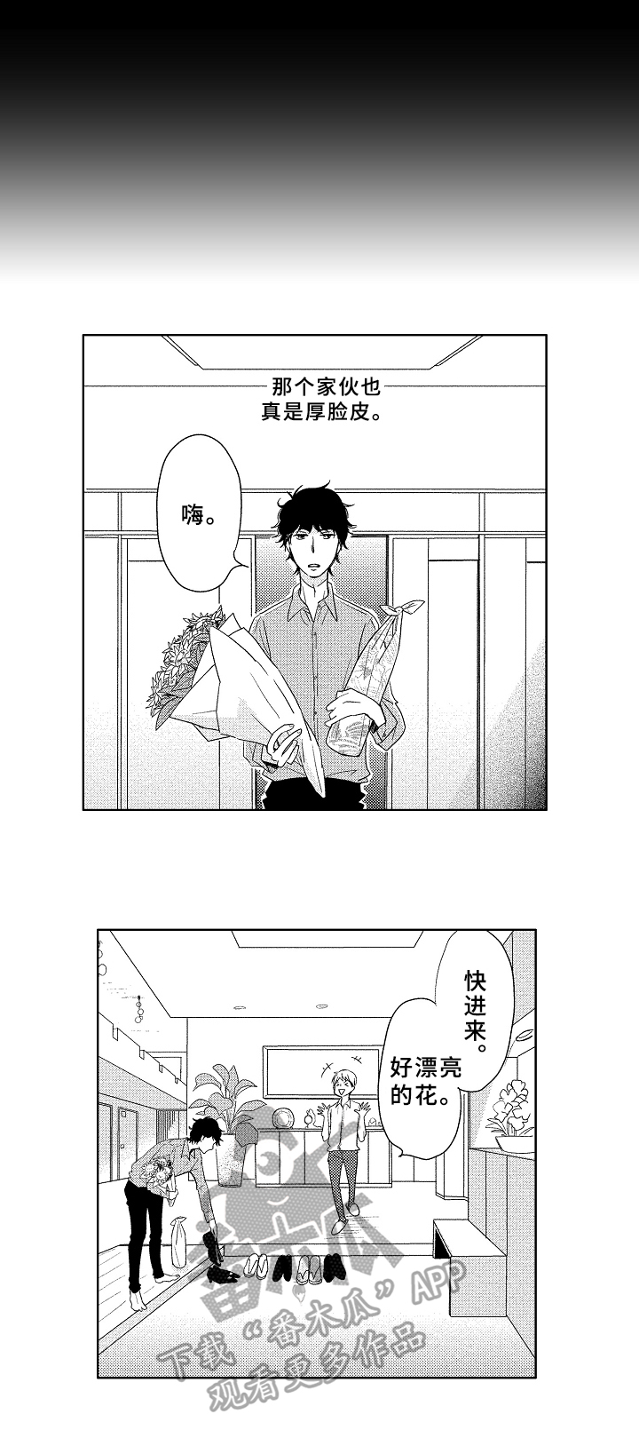 第4话6