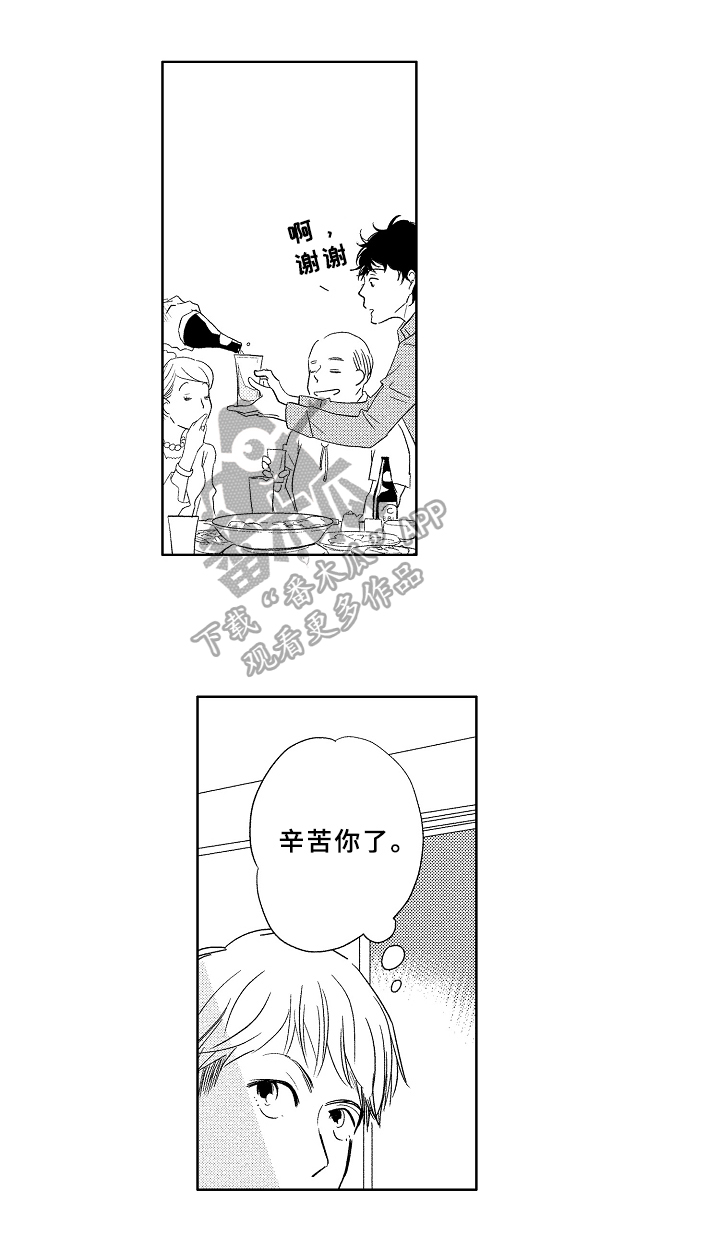 第4话9